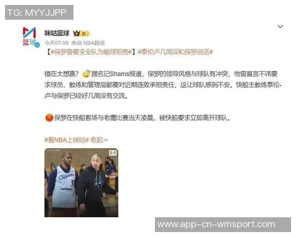 桑德斯接任球队第二阵容指挥官保罗离队后转正已成定局